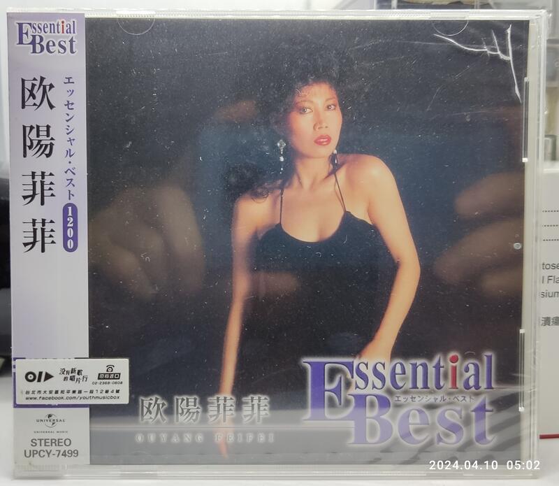全新未拆 日本原裝 歐陽菲菲 ( 欧陽菲菲 ) - Essential Best (D002)