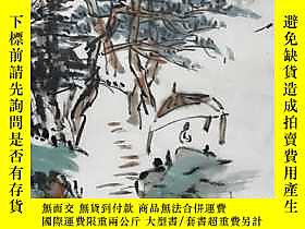 古文物㊣㊣【字畫真跡】安徽書協會員、就讀於南京藝術學院罕見江海濱 寫意 山水畫 《秋水共長天一色》（116cm×52cm 