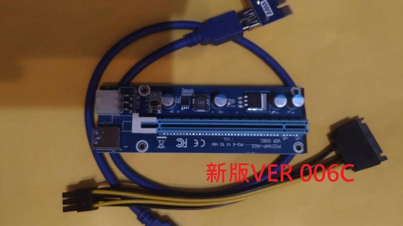 挖礦 PCI-E 1X 轉 16X 6PIN 電源接口 DC-DC USB3.0 PCI-E  60CM
