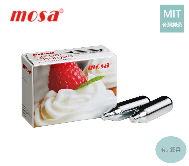《有。餐具》台灣製 MOSA 氮氣氣彈 奶油槍 氮氣咖啡 氣瓶 N2O 食品添加物 10顆/盒 SiS奶油槍適用