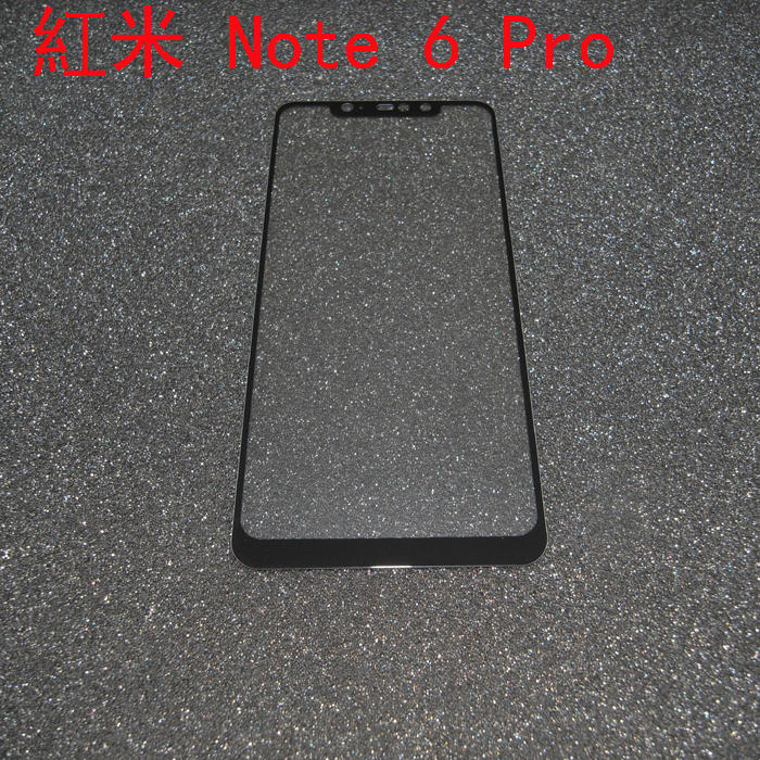 小米 紅米 Note 6 Pro 紅米Note6 Pro 滿版玻璃貼 螢幕保護貼 滿屏  絲印 9H 鋼化手機玻璃保護貼