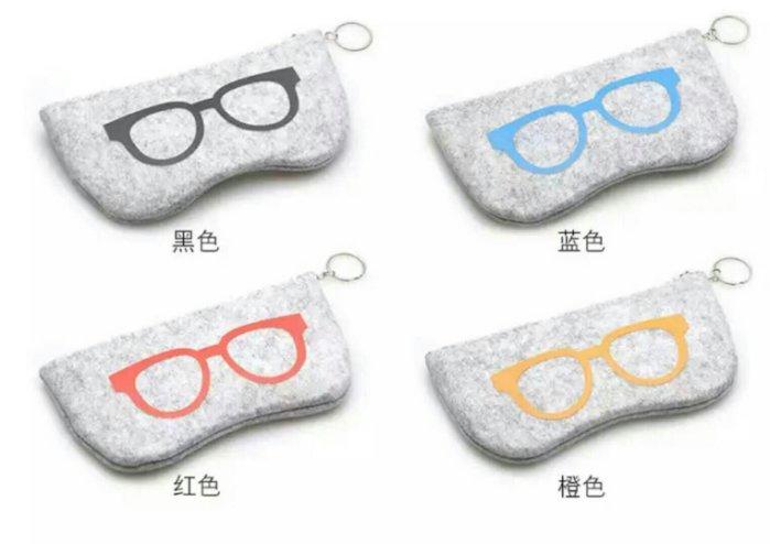 [ 夢工場Cristal ]韓版不織布毛氈眼鏡袋 攜帶方便 簡約創意多用途收納袋