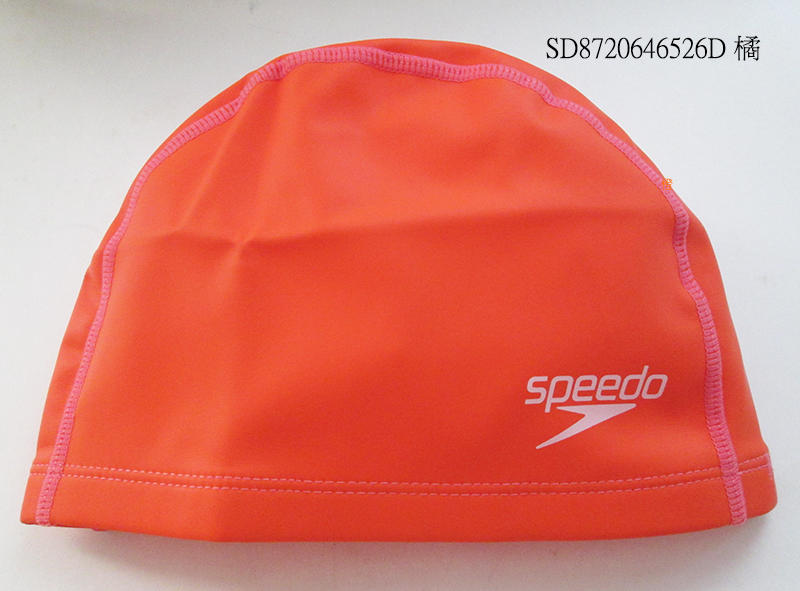 現貨【SPEEDO成人泳帽】成人合成泳帽 Pace (SD872064 二色選1)