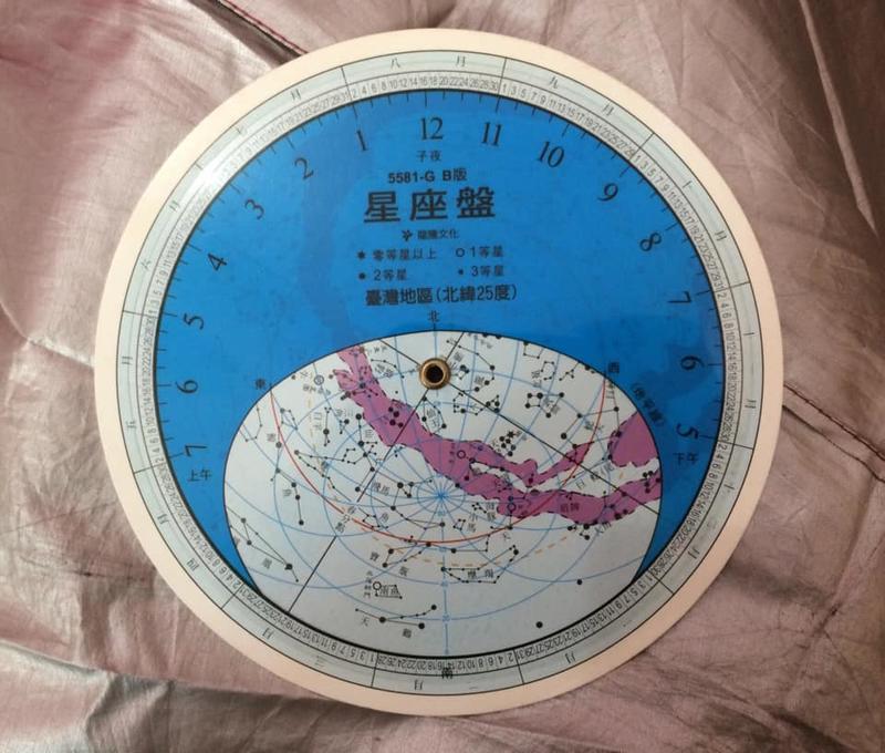 自然科學教具 星座盤 自然 自然課 旋轉星座盤 天文科學 教具 台灣地區 北緯25度 5581-G B版 藍色 白色
