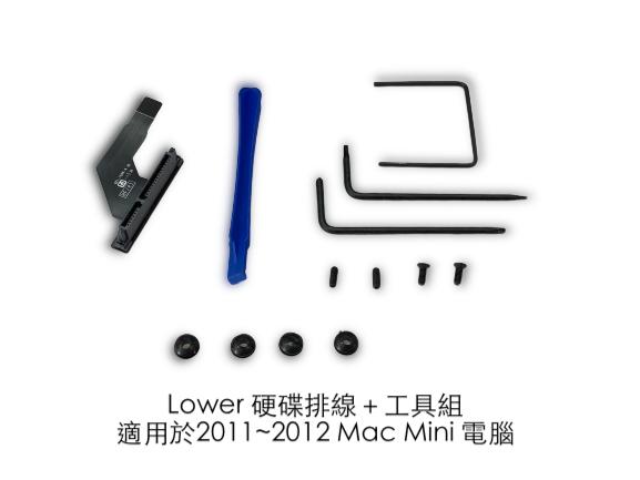 【優質通信零件廣場】Mac Mini 2011 2012 2013 第二硬碟排線 硬碟排線