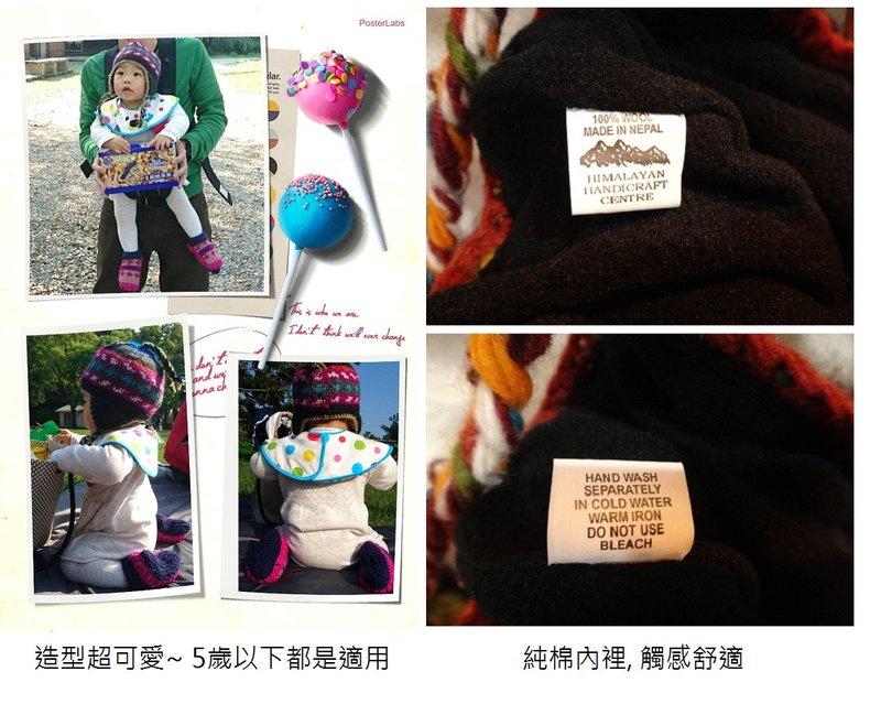 尼泊爾手工編織羊毛帽.羊毛帽(5歲以下小兒童均可用).溫暖您的頭頭不受寒喔~~ (SWH#38.39)