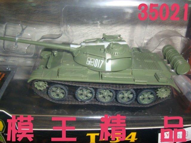 模王精品--EASY MODEL--1/72--成品坦克--T54--NO.35021