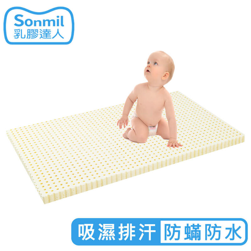 sonmil嬰兒95%高純度天然乳膠床墊_防蟎防水透氣70x120x5cm_嬰兒床墊兒童床墊遊戲床墊 幼兒床墊