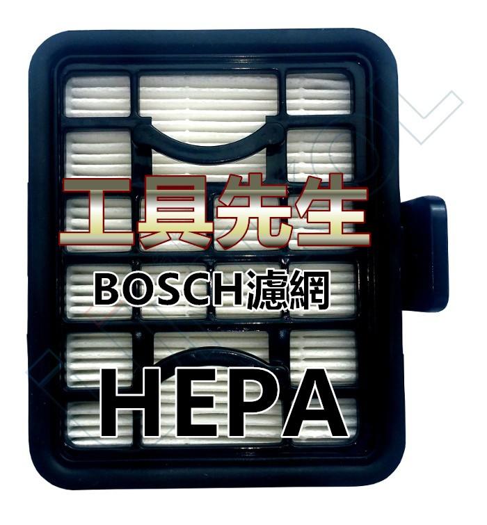 現貨 GAS18V-1 HEPA 過濾網【工具先生】博世 BOSCH 吸塵器專用濾網 過濾器