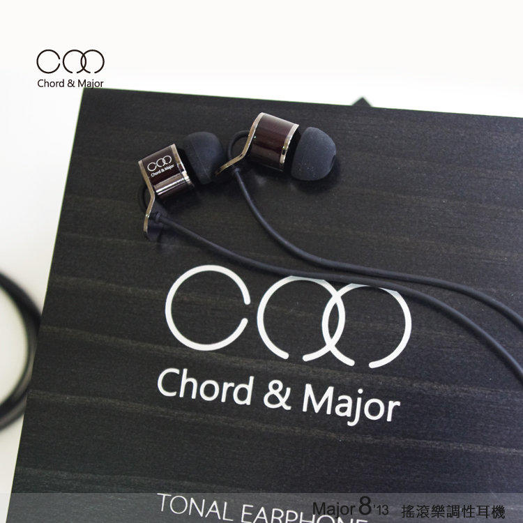 志達電子 Major8'13 Chord&Major Major8’13 搖滾樂調性耳道式耳機 公司貨