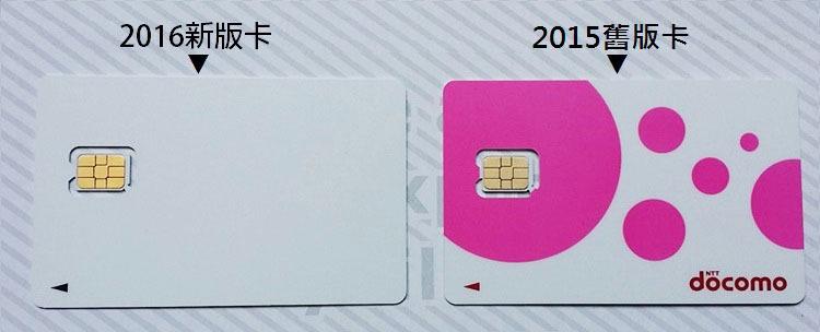 [最遠效期1/31]日本 DOCOMO 8天 4G/3G 吃到飽不降速 櫻花卡 上網卡 不降速