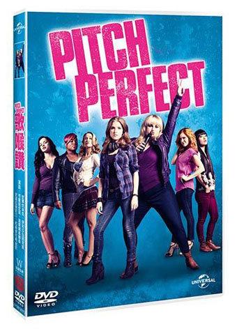 ◆LCH◆正版DVD《歌喉讚 / Pitch Perfect》-暮光之城-安娜坎卓克-全新品(買三項商品免運費)