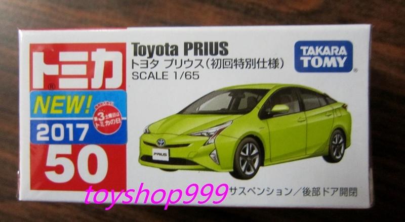 50 豐田 TOYOTA PRIUS轎車 初回特別仕樣 日本TOMICA多美小汽車 (999玩具店)