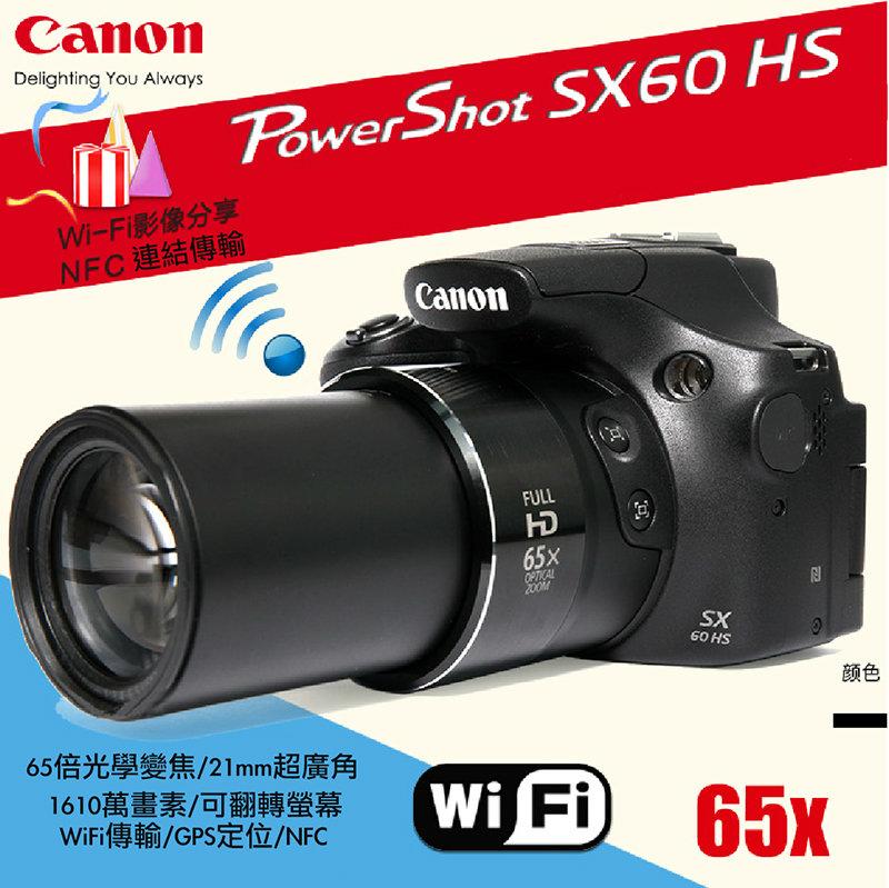 eYe攝影】送64G/電池相機包腳架公司貨CANON PowerShot SX60 1600萬翻轉