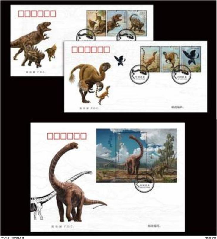 2017-11 中國 恐龍 郵票-小型張 首日封