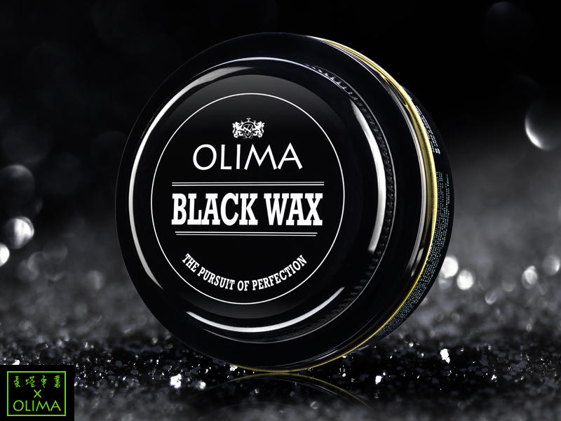 OLIMA 歐樂瑪 黑蠟BLACK WAX & 白蠟WHITE WAX含上蠟棉~黑車跟白車專用@蛋塔車業 汽車蠟 棕梠蠟