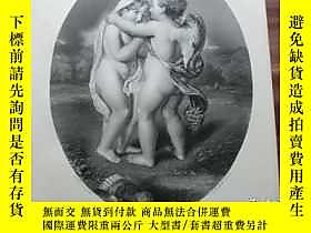 古文物【罕見】1863年鋼版畫《丘比特與塞姬》（CUPID AND PSYCHE）紙張尺寸32.3×23.6釐米（ 20 