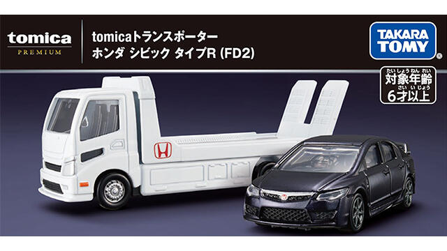 汐止 好記玩具店  TOMICA PREMIUM 系列 載運車-本田Civic Type R(FD2) TM 91260