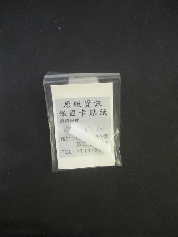 原廠 Wacom Bamboo Intuos 通用 標準筆芯 筆蕊 (5入)