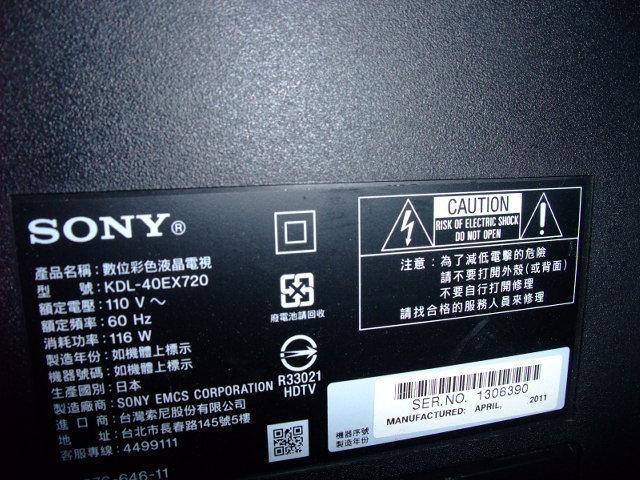 [楠梓龍宇科技]SONY LEDTV KDL-40EX720零件機