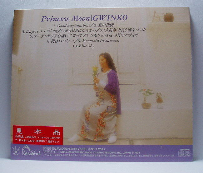 GWINKO---Princess Moon---(日版絕版CD) | 露天市集| 全台最大的網路