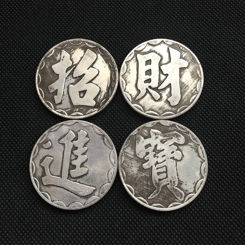 紀211  銀元銀幣收藏銀元大全套四枚