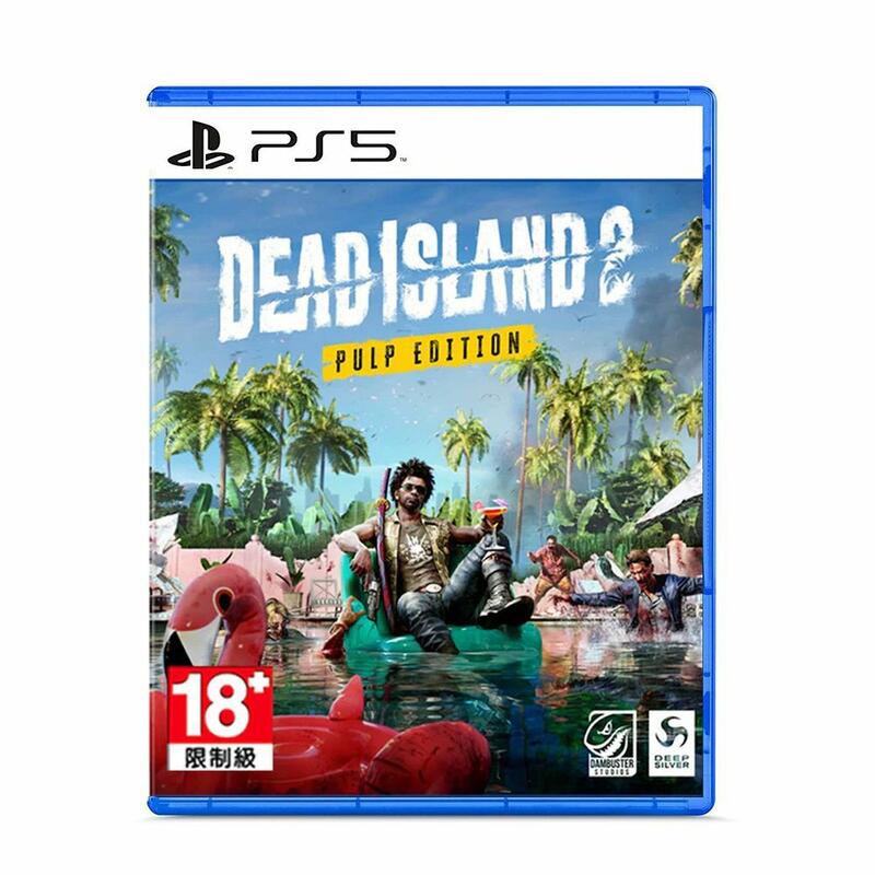 PS5遊戲死亡之島2 死亡之島2 Dead Island 2 中文版【板橋魔力】 | 露天