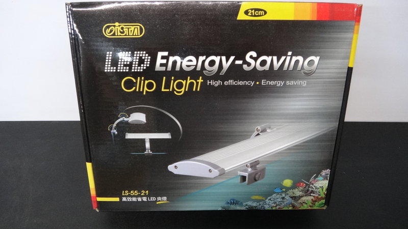 【魚缸大賣場】伊士達ISTA高效能省電 LED夾燈(30cm)【各式魚缸木架訂製全省配送】