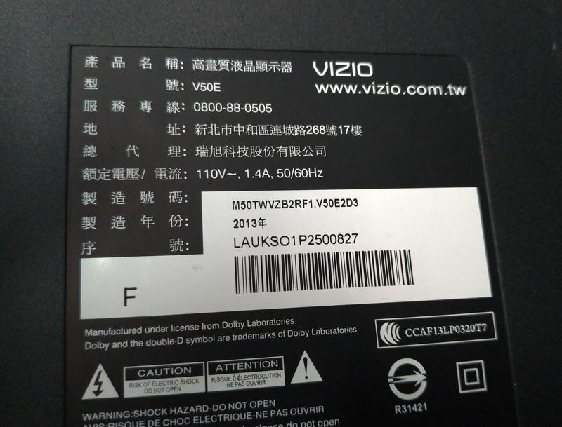 [老機不死] VIZIO 瑞軒 V50E 面板故障 零件機