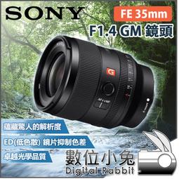 sony fe 35mm f 1.4 - SONY(單眼相機專用鏡頭) - 人氣推薦- 2023年11月