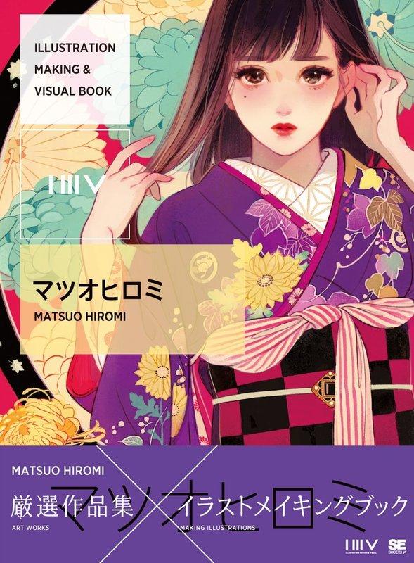 ◎日本販賣通◎(代購)ILLUSTRATION MAKING&VISUAL BOOK MATSUO HIROMI