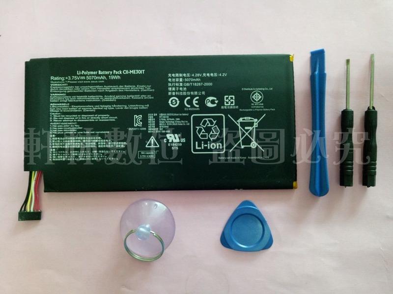 軒林-台灣出 全新 C11-ME301T 電池 適用華碩 MeMo Pad Smart 10 K001 平板 #H148
