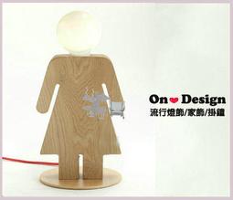 On ♥ Design ❀ 北歐風格 我是女生 裙襬搖搖 實木桌燈 台燈(On Design 推薦)