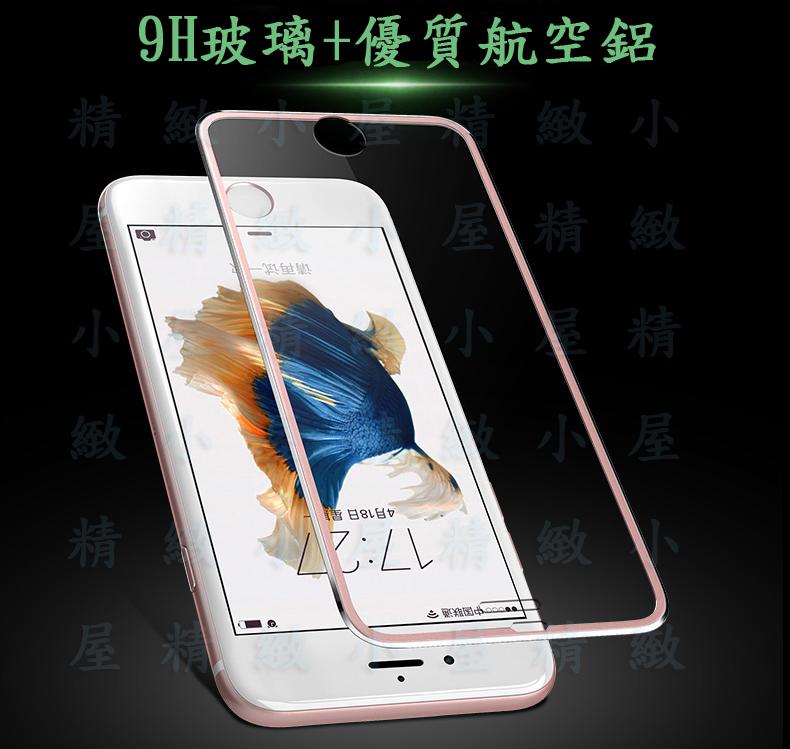 【精緻小屋】 iphone 7 PLUS 6S PLUS 全屏3D曲面鈦合金 滿版鋼化玻璃貼