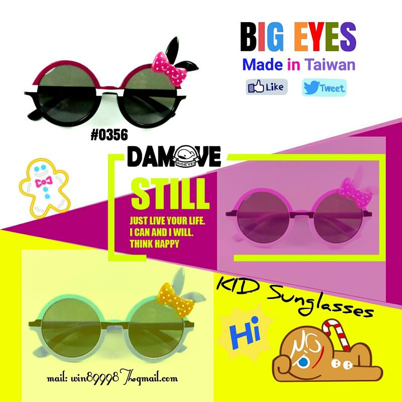 0356，兒童眼鏡，太陽眼鏡，bigeyes
