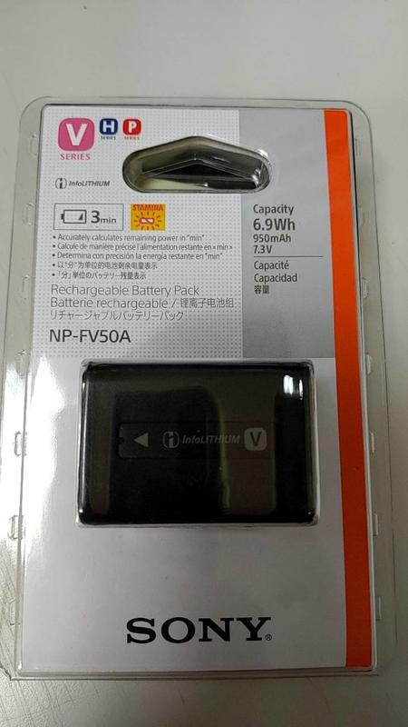 【SONY】NP-FV50A V 系列充電電池(原廠吊卡包裝)