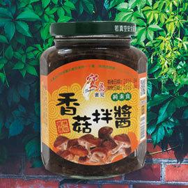 【寶島蜜見】香菇拌醬 380公克(全素)