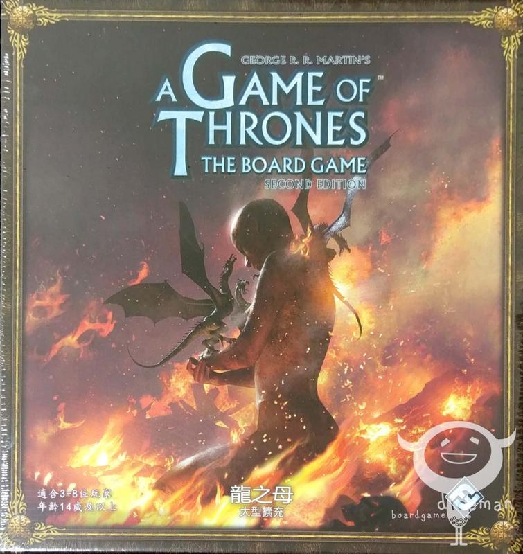 骰子人桌遊-權力的遊戲 龍之母A Game of Thrones 2nd Mother of Dragons(繁)冰與火