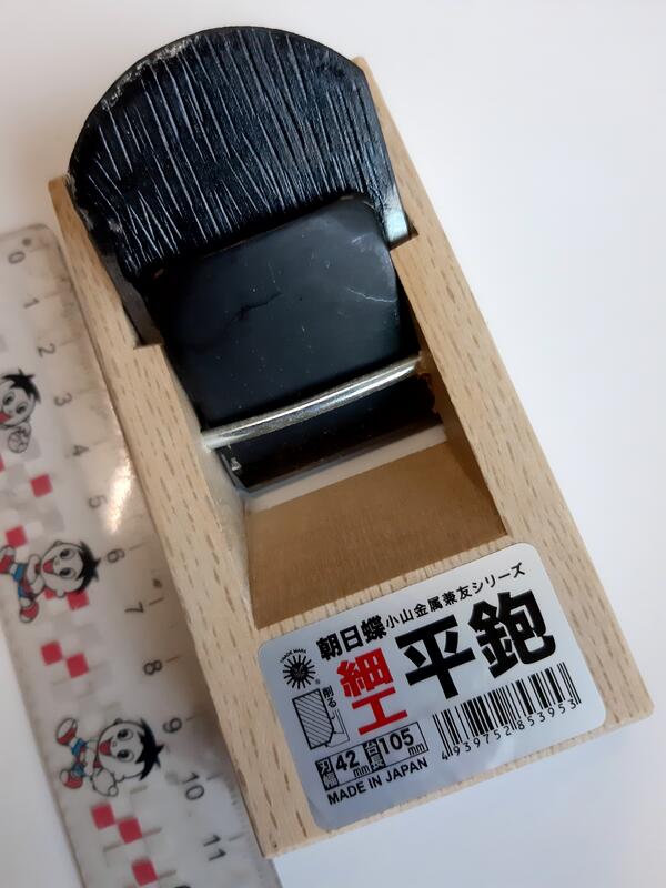 [專家五金]日本製 細工平鉋105mm 崁入式刨刀 木工鉋刀 編號K36