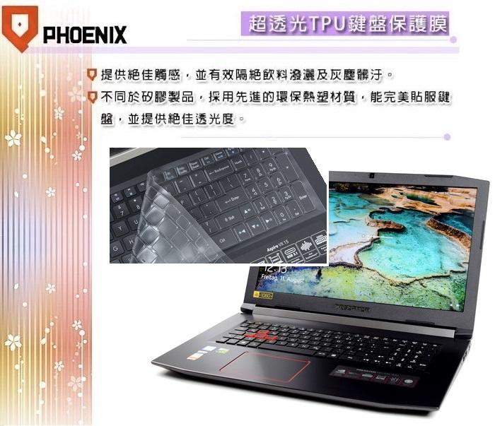 『PHOENIX』ACER Predator PH317-52 專用 超透光 非矽膠 鍵盤膜 鍵盤保護膜
