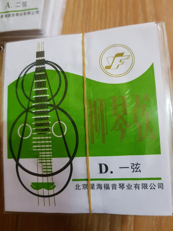 北京星海柳琴普級一弦