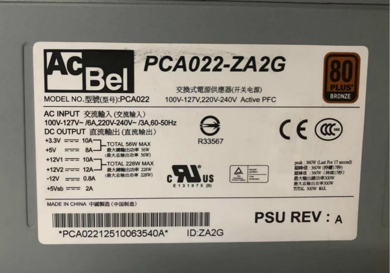 P752q 【2台一標】華碩1156空機 P7Q57-M / P7H55-M 含電源 主機板 光碟機 風扇 | 露天市集 | 全台最大的網路購物市集