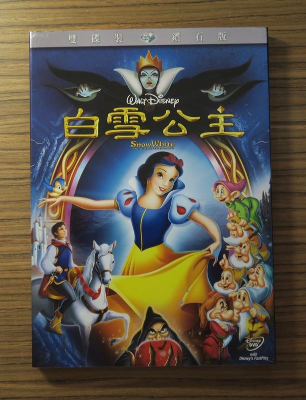 白雪公主 雙碟鑽石版DVD（華特迪士尼《木偶奇遇記》《幻想曲》《小飛象》《小鹿斑比》《小飛俠》）