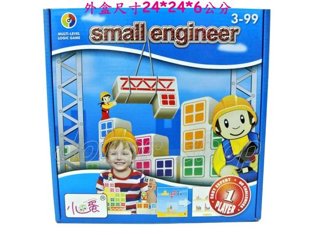 寶貝の玩具屋☆【智力】原木系列益智遊戲----小小工程師-積木挑戰60題
