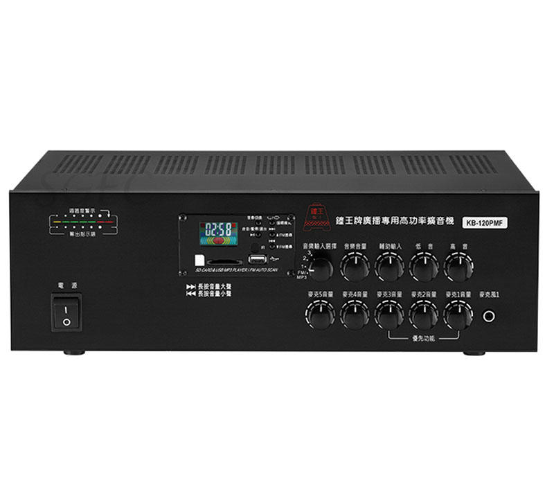 視紀音響 鐘王 KB-120PMF 擴大機 120W 廣播專用 高功率 擴音機 支援MP3 USB SD FM公司貨