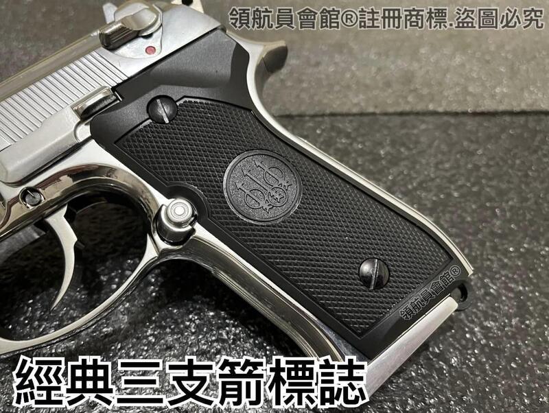 【領航員會館】雙彈匣雙動力!義大利真槍廠授權刻字UMAREX貝瑞塔M9 銀色 全金屬CO2槍瓦斯槍 滑套可動T75手槍 | 露天市集 | 全台 ...