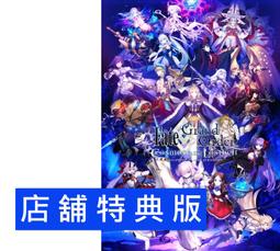 (店舖特典版代購)26011931 遊戲 FGO Fate/...