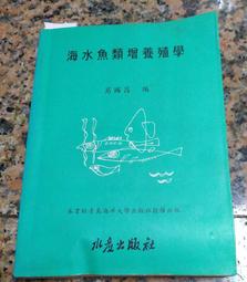 珍書！『古漢語常用字字典 』 1979年初版《古漢語常用字字典》編寫組