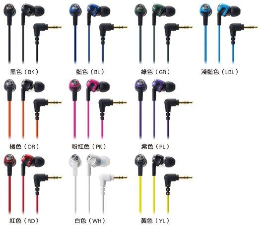 【正興樂器】全新 公司貨 日本 鐵三角 audio-technica ATH-CK323M  耳道式耳機 共10色