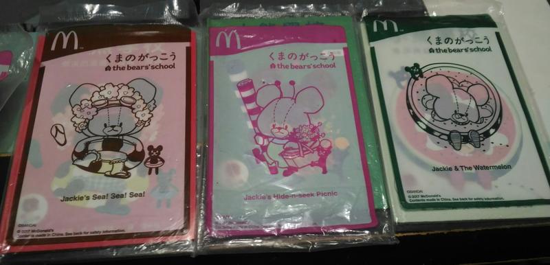 2017年 香港麥當勞 小熊學校 中文版 四本不拆賣【三十之上 是賺旅費的】
